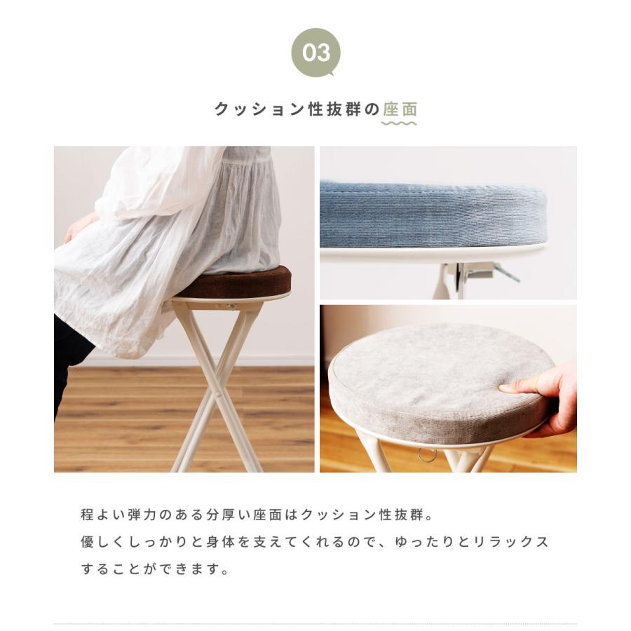 東谷 折りたたみ椅子 おしゃれ チェア スツール ハイチェア 折り畳み