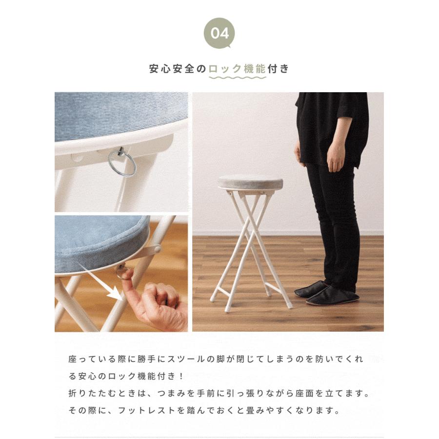東谷 折りたたみ椅子 おしゃれ チェア スツール ハイチェア 折り畳み
