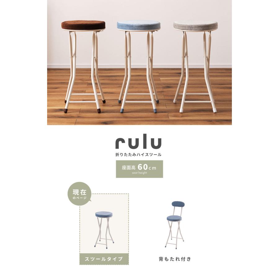 東谷 折りたたみ椅子 おしゃれ チェア スツール ハイチェア 折り畳み