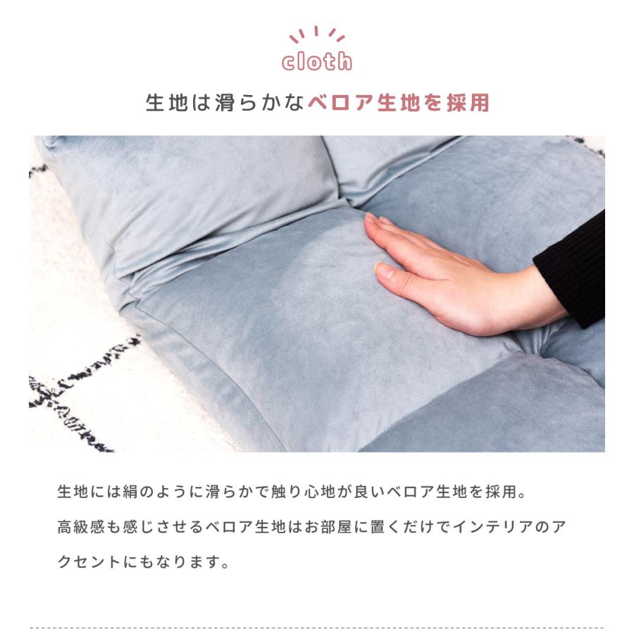 東谷 座椅子 おしゃれ 大きめ 幅84cm フロアチェア シンプル 14段階