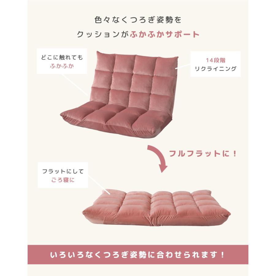 リクライニングチェア 84 東谷 座椅子 おしゃれ 大きめ 幅84cm あぐら リクライニング 14段階