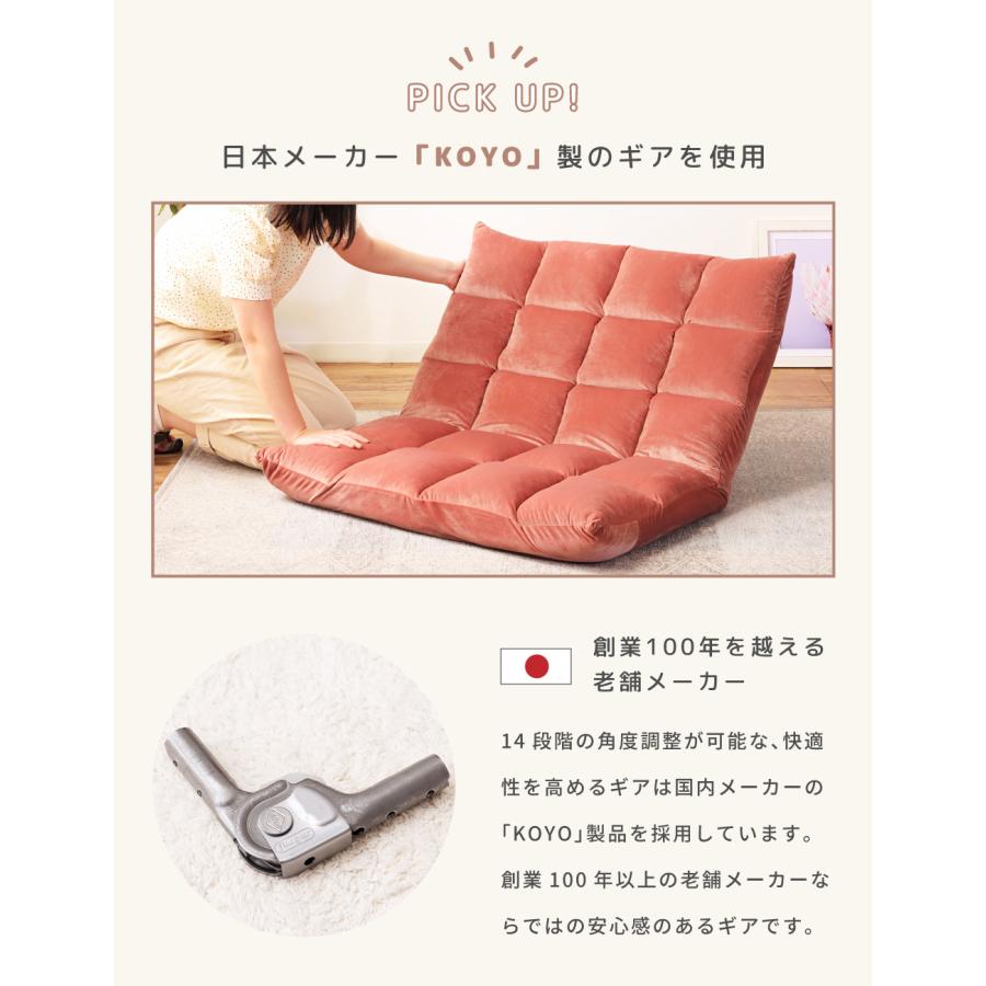 東谷 座椅子 おしゃれ 大きめ 幅84cm フロアチェア シンプル 14段階