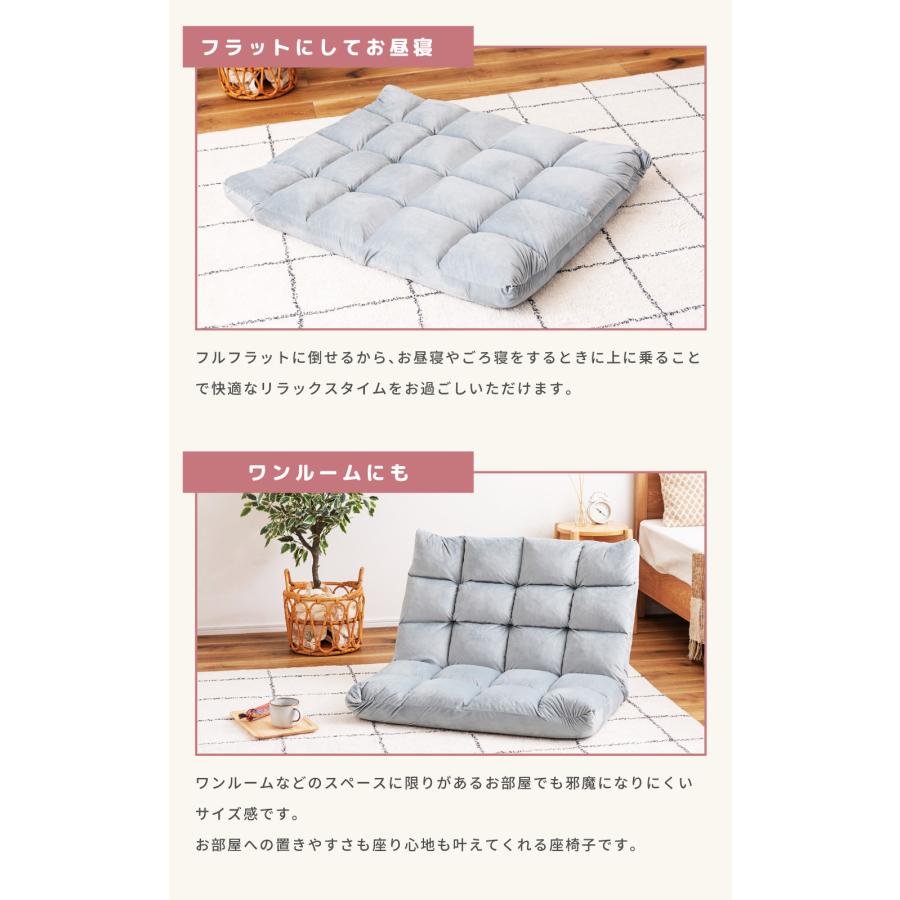 東谷 座椅子 おしゃれ 大きめ 幅84cm フロアチェア シンプル 14段階