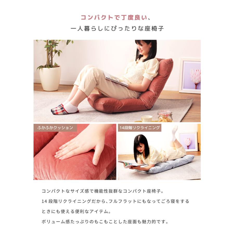 東谷 座椅子 おしゃれ 幅42cm チェアフロアチェア 小さめ