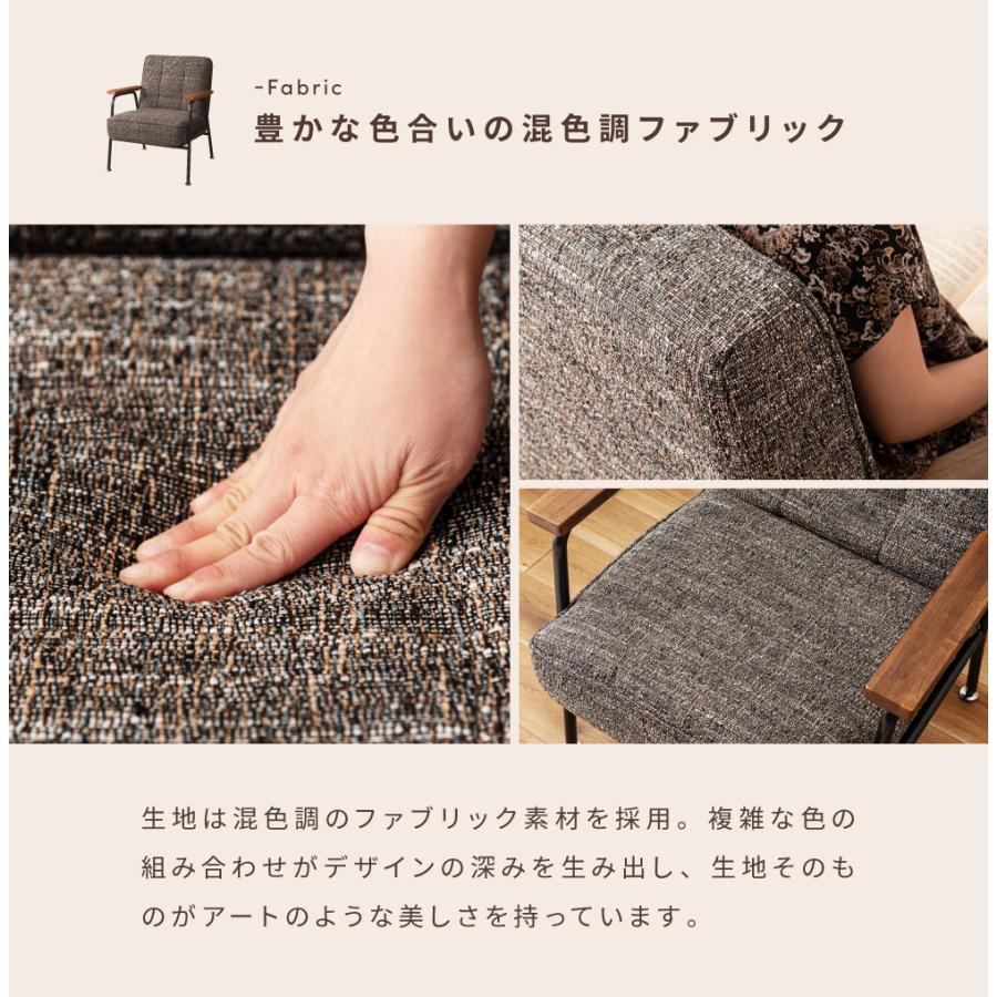 1人掛けソファ 東谷 ソファー 一人掛け 幅64cm 42段階リクライニング おしゃれ 一人用