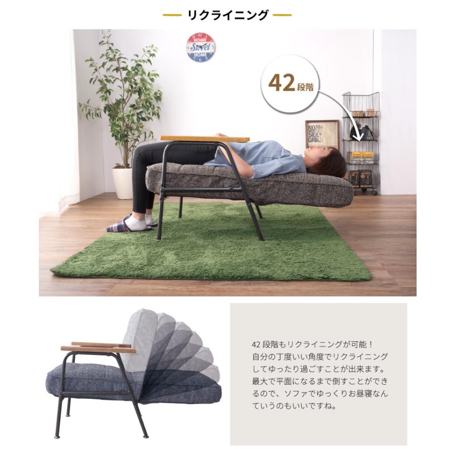 東谷 ソファー 一人掛け 幅64cm 42段階リクライニング 肘掛け 座 東谷 ソファー 一人掛け 幅64cm 42段階リクライニング 肘掛け 座