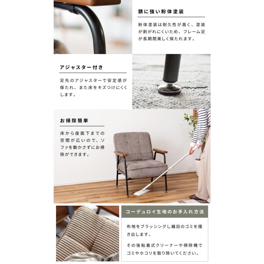 【美品】一人掛けチェア チェア しおかぜチェア 木製 ダイニングチェア 椅子 一人掛け