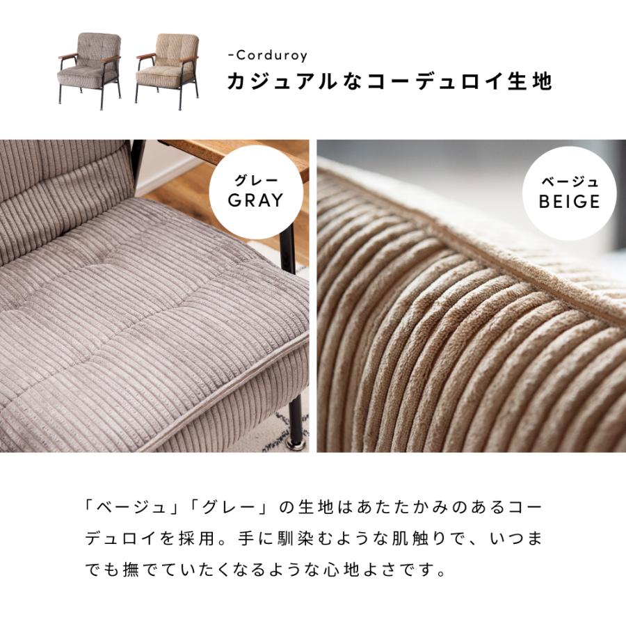 ファブリックソファ 1人用 1人掛け 幅64cm グレー ナチュラル ユアサ