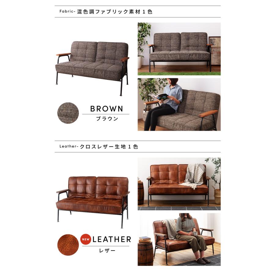 東谷 ソファー 2人掛け 北欧 硬め 小さめ スチール 幅129cm コンパクト