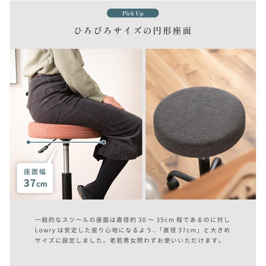 【新品・未使用・匿名配送・送料込】回転式スツール 03_bab0e7e2-3356-4356-aabf-