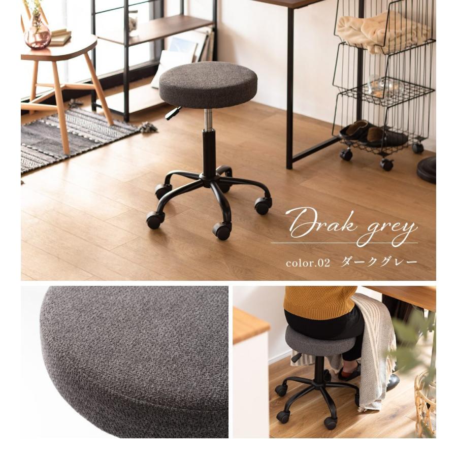 東谷 スツール 椅子 高さ56.5cm 昇降 おしゃれ チェアー 丸い 円形