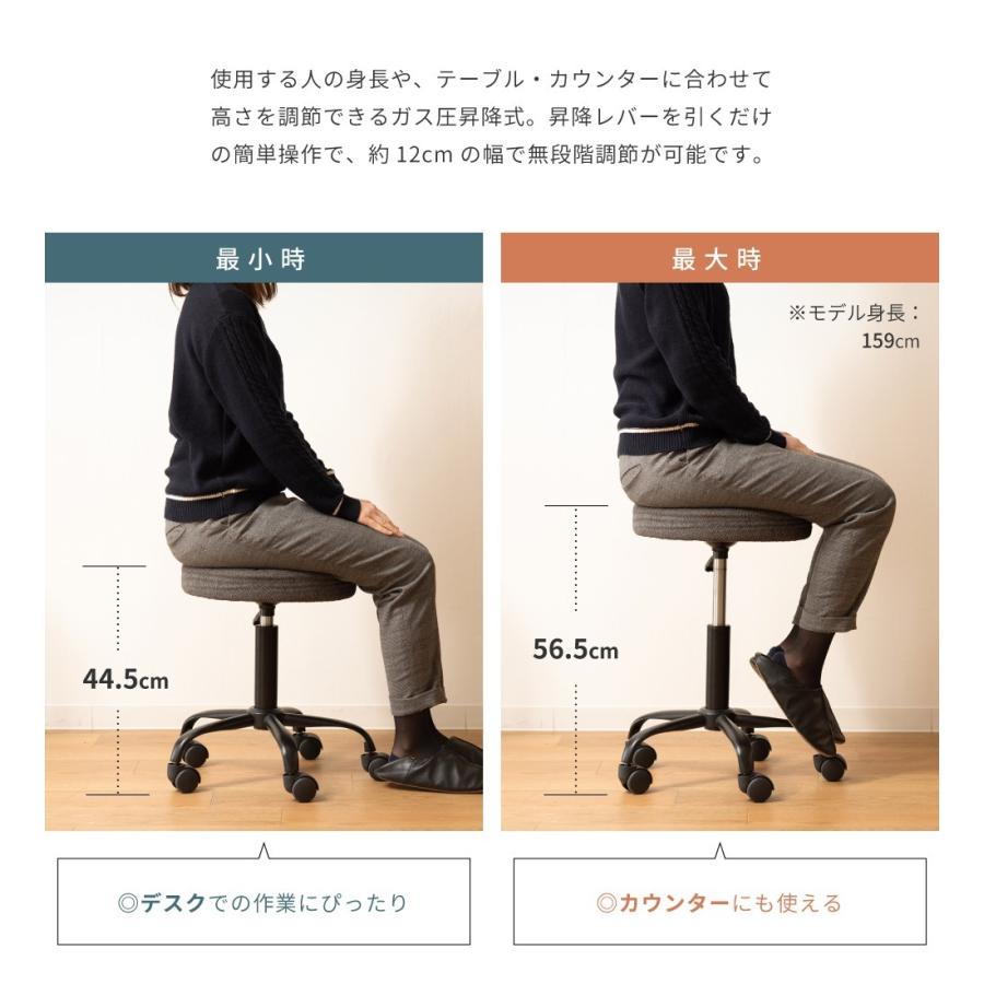 東谷 スツール 椅子 高さ56.5cm 昇降 おしゃれ チェアー 丸い 円形