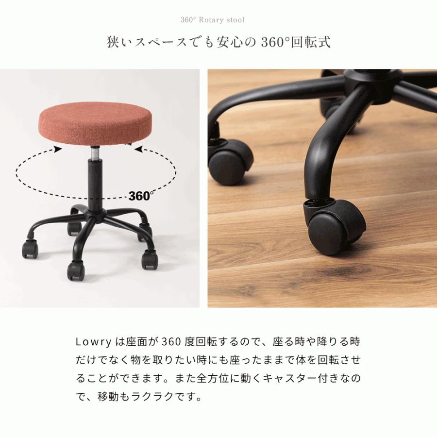 東谷 スツール 椅子 高さ56.5cm 昇降 おしゃれ チェアー 丸い 円形