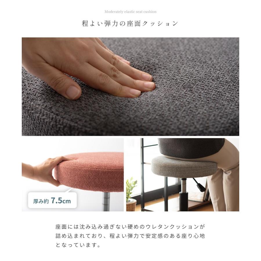 東谷 スツール 椅子 高さ56.5cm 昇降 おしゃれ チェアー 丸い 円形