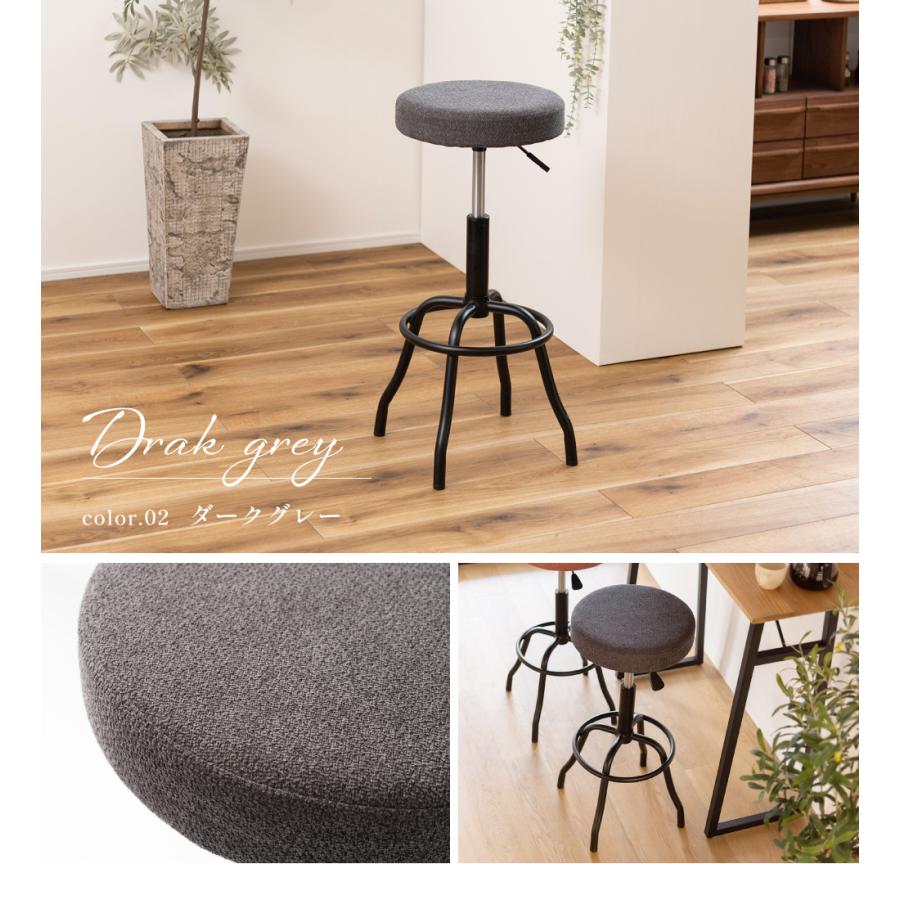 東谷 カウンターチェア 高さ79cm ハイスツール 回転 椅子 背もたれなし