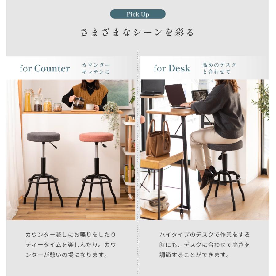 東谷 カウンターチェア 高さ79cm ハイスツール 回転 椅子 背もたれなし