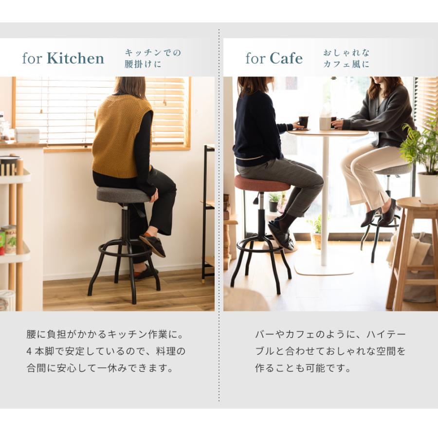 東谷 カウンターチェア 高さ79cm ハイスツール 回転 椅子 背もたれなし