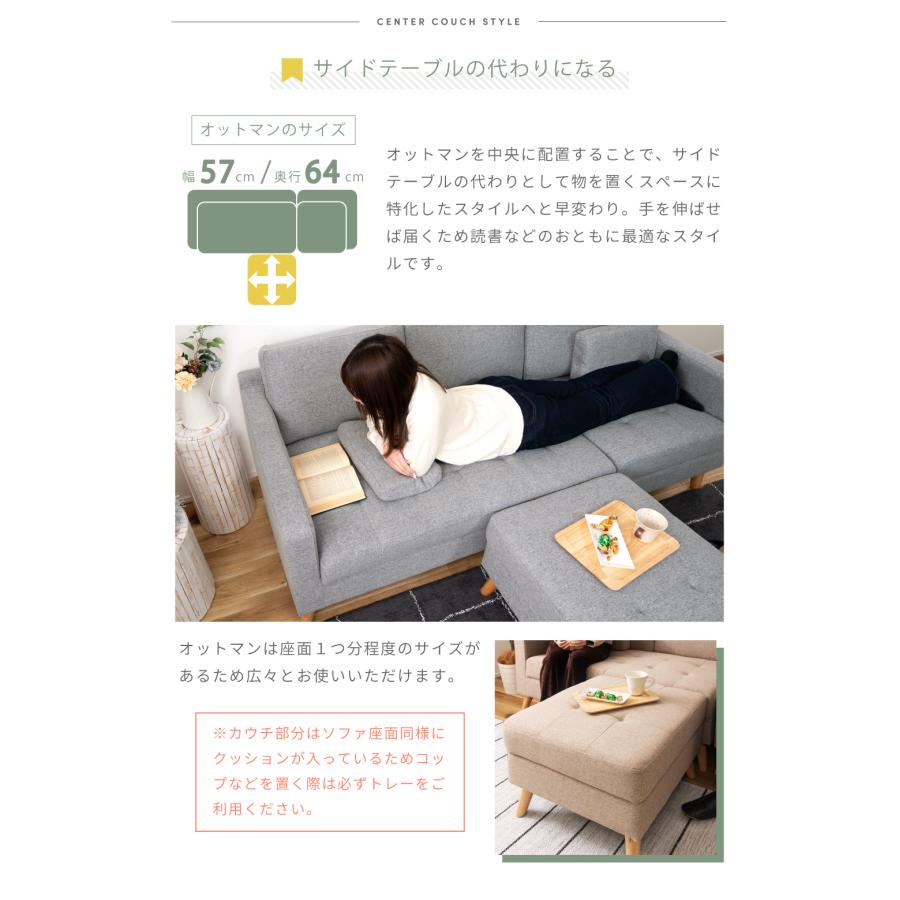東谷 ソファー 3人掛け 幅190cm L字 クッション付き おしゃれ