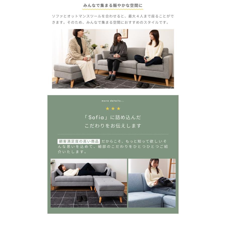 東谷 ソファー 3人掛け 幅190cm L字 クッション付き おしゃれ