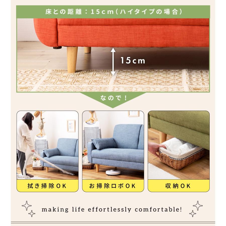 東谷 ソファー 2人掛け 2.5人掛け ハイバック 幅146cm ロー 東谷 ソファー 2人掛け 2.5人掛け ハイバック 幅146cm ロー