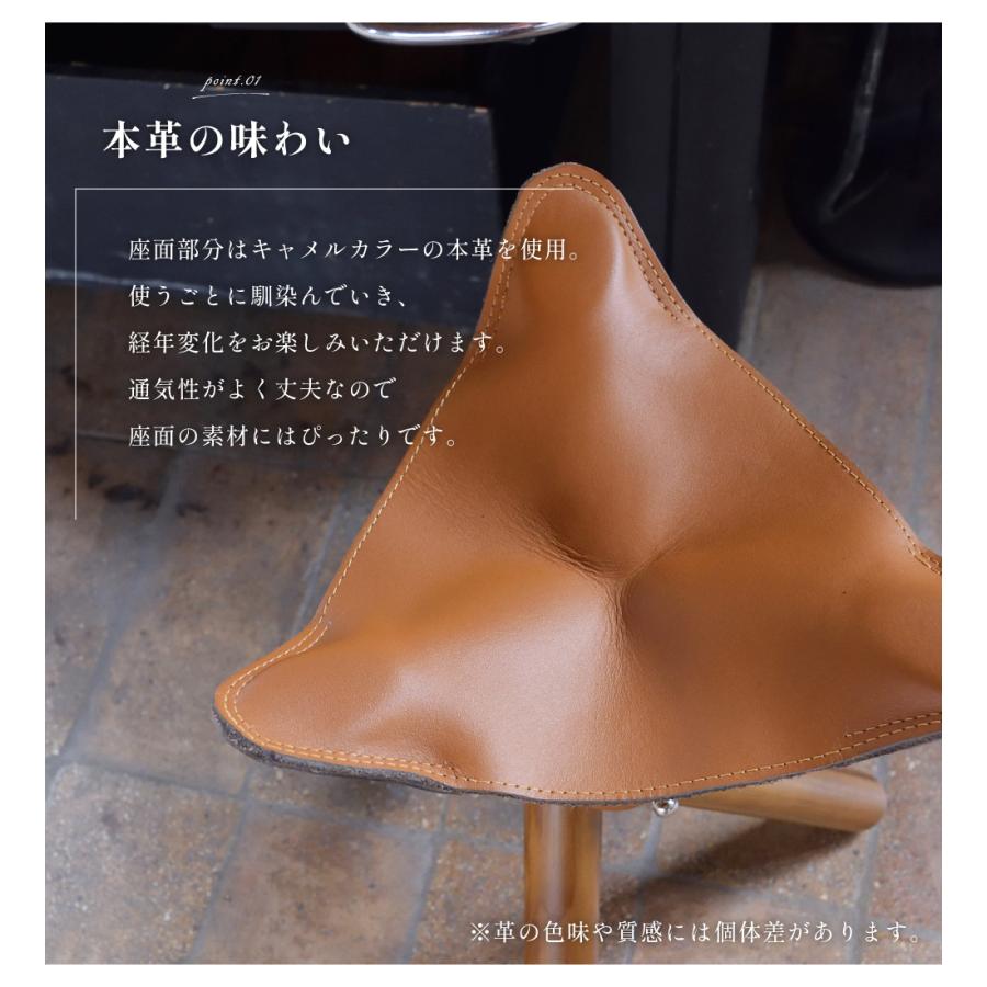 東谷 折りたたみ椅子 高さ38cm アウトドア スツール 木製 天然木 本革