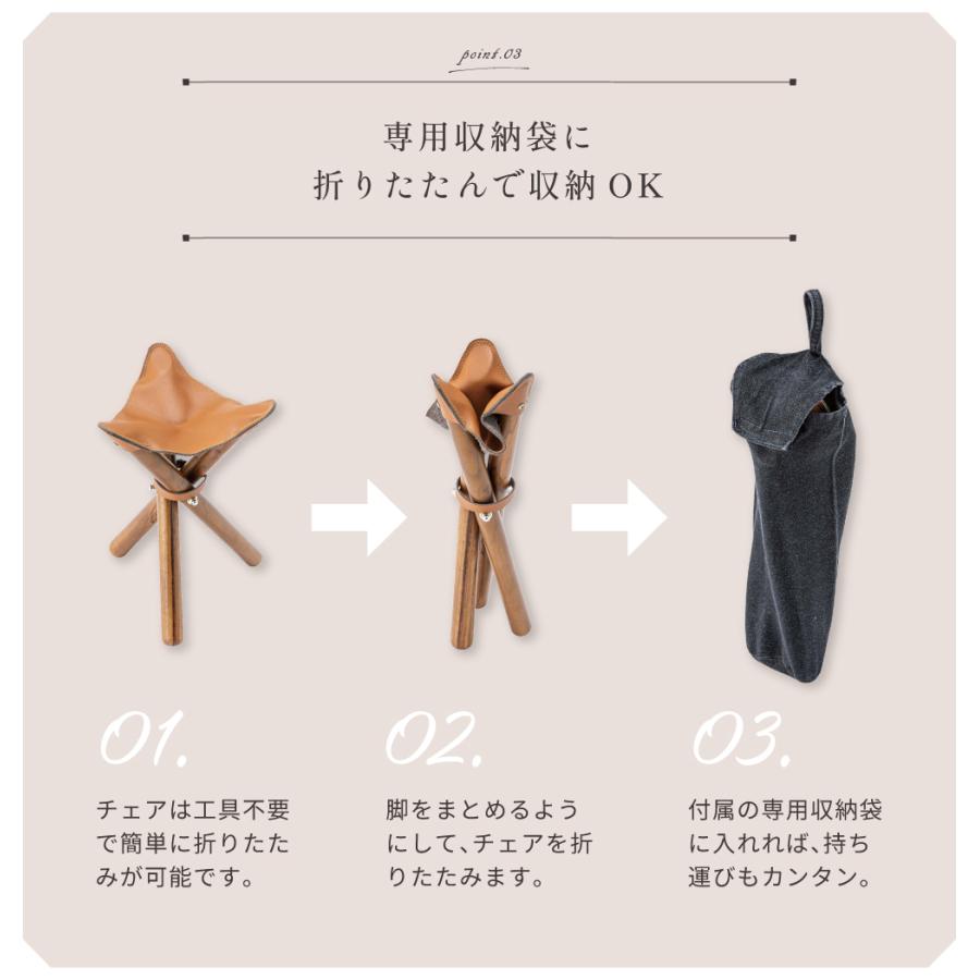 東谷 折りたたみ椅子 高さ38cm アウトドア スツール 木製 天然木 本革