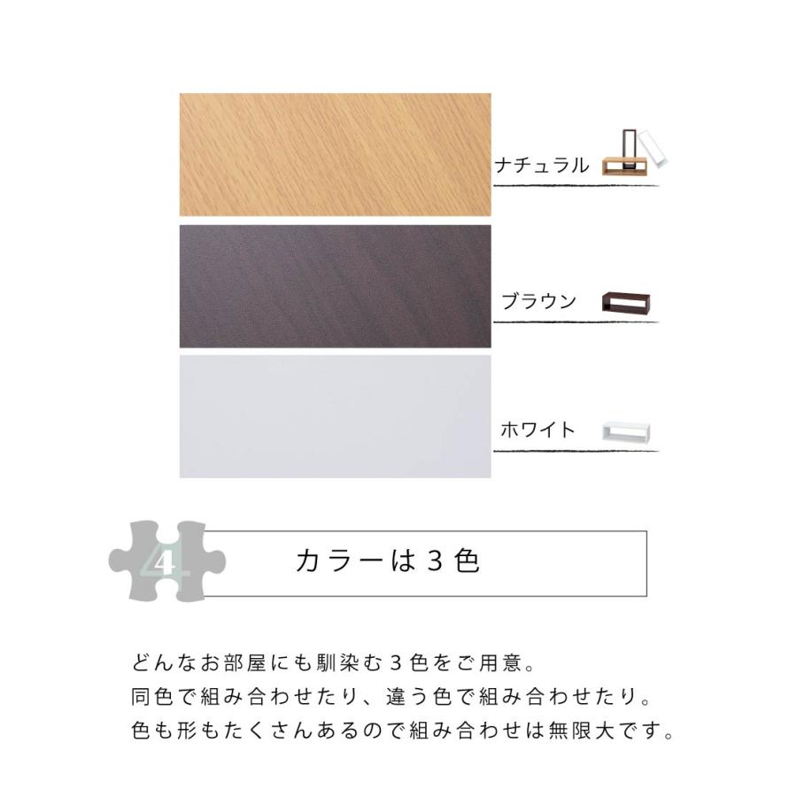 東谷 オープンラック 木製 組み合わせ 本棚 シンプル ナチュラル