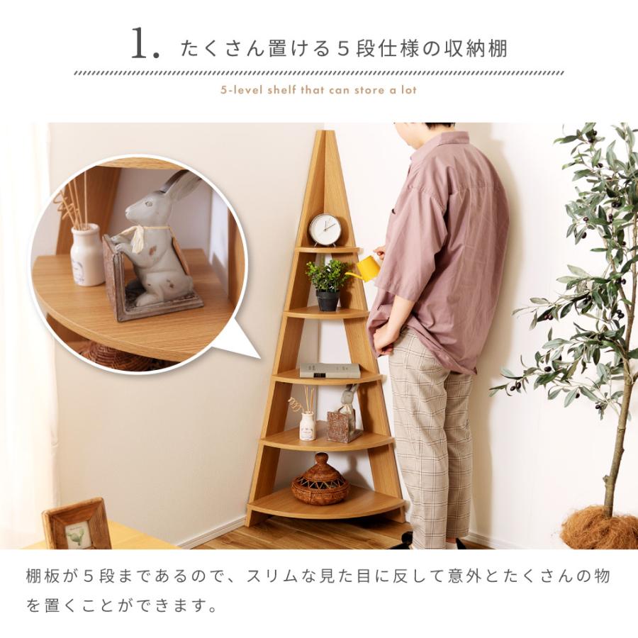 東谷 オープンラック オープンシェルフ 棚 5段 コーナーラック