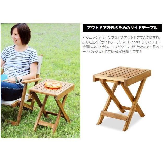 東谷 アウトドアテーブル 折りたたみ 木製 サイドテーブル