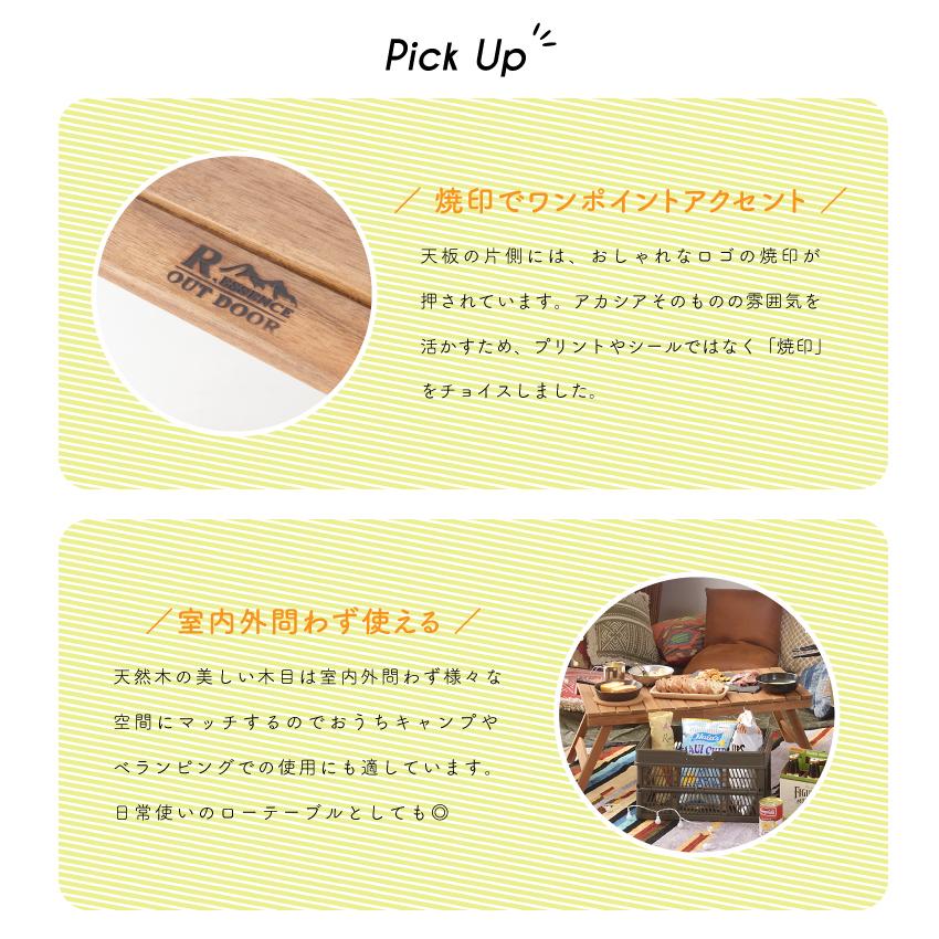 東谷 アウトドアテーブル 折りたたみ 木製 73cm キャンプ ソロ
