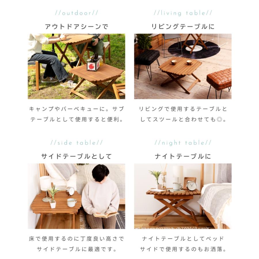 東谷 アウトドアテーブル 折りたたみ 木製 天然木 おしゃれ 折りたたみ