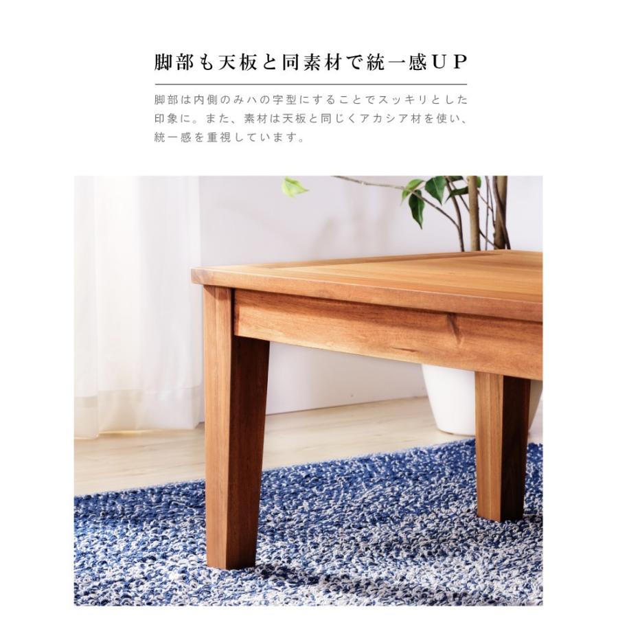 東谷 ローテーブル おしゃれ 幅110cm 木製 リビング コーヒーテーブル