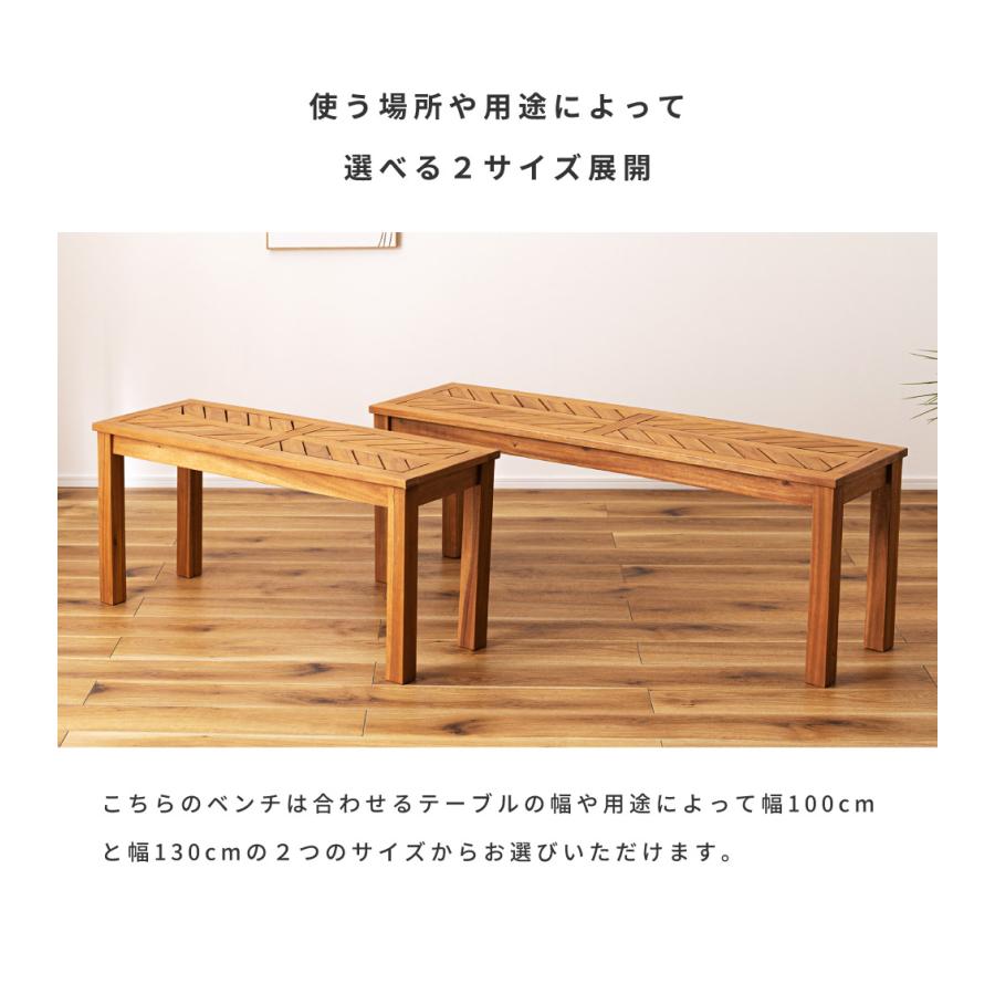 東谷 ベンチ 長椅子 ダイニングベンチ チェア 木製 ナチュラル 椅子