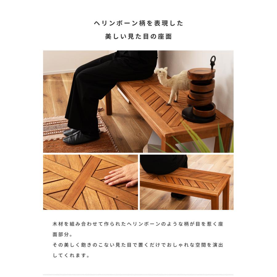 長椅子×2セット 東谷 ベンチ 長椅子 ダイニングベンチ チェア 木製 ナチュラル 椅子