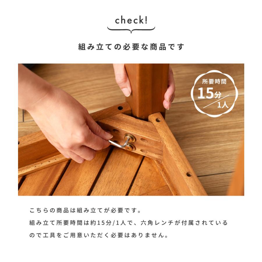 東谷 ベンチ 長椅子 ダイニングベンチ チェア 木製 ナチュラル 椅子