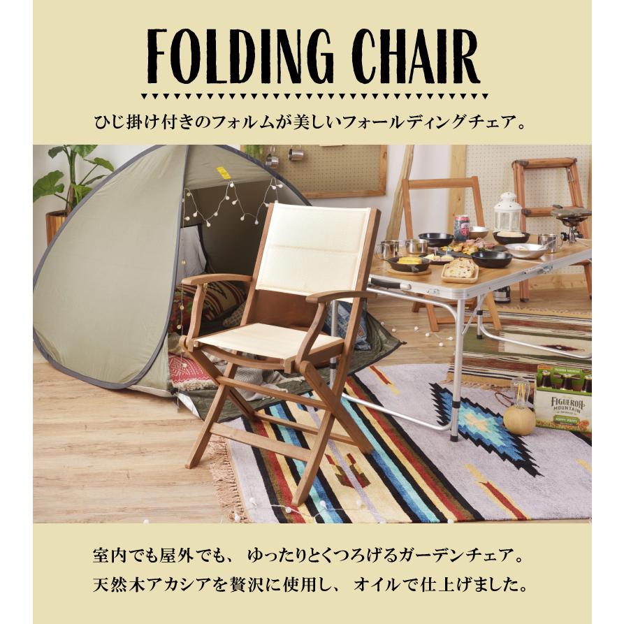 東谷 アウトドアチェア 折りたたみ 木製 天然木 キャンプ 肘付き 軽量