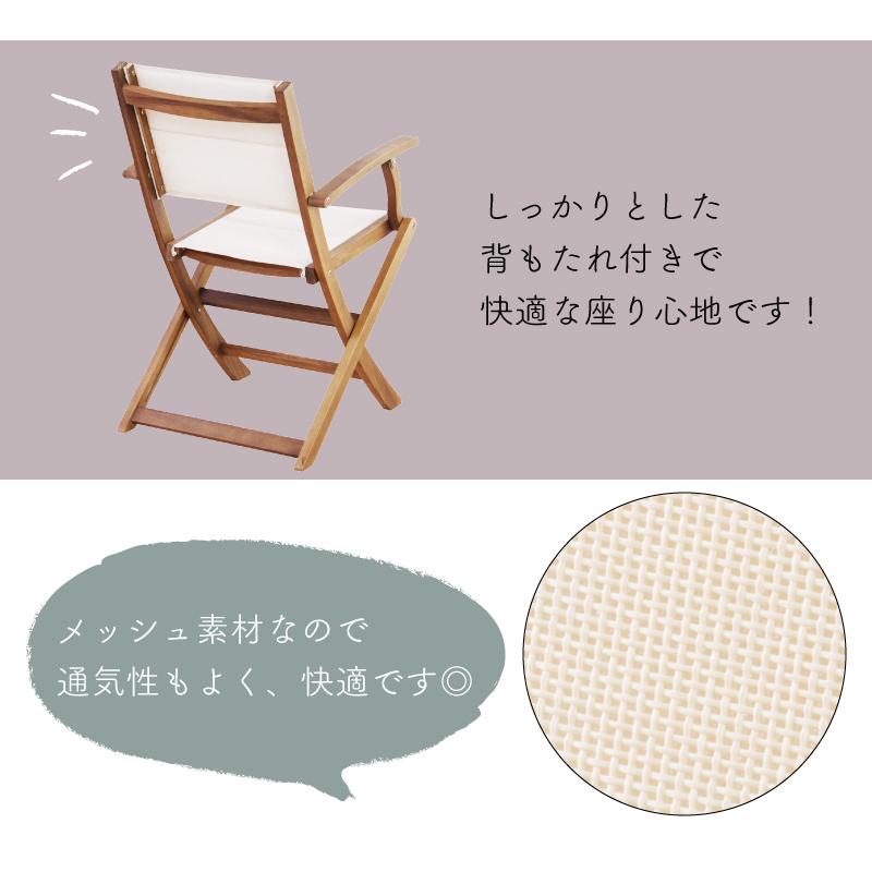 東谷 アウトドアチェア 折りたたみ 木製 天然木 キャンプ 肘付き 軽量