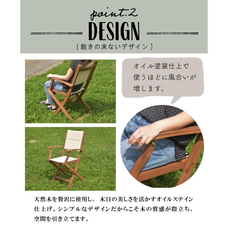 東谷 アウトドアチェア 折りたたみ 木製 天然木 キャンプ 肘付き 軽量
