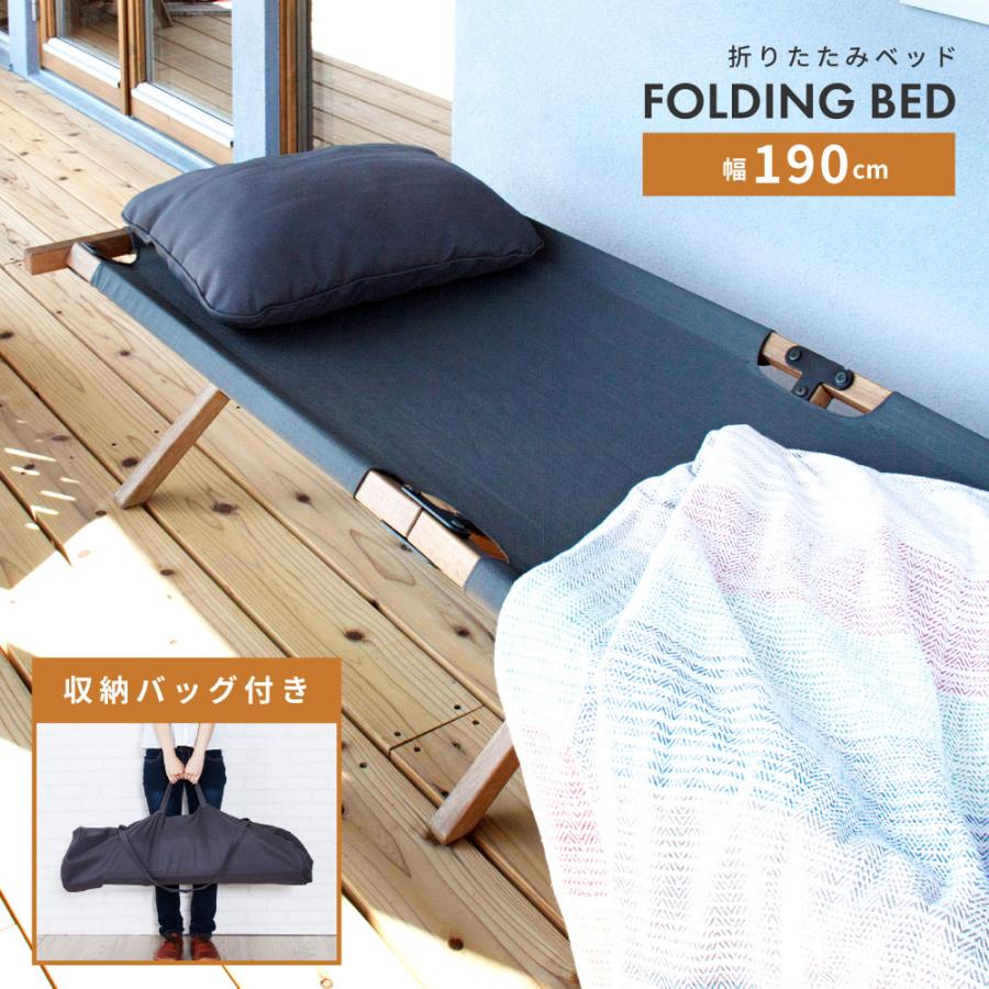 東谷 コット アウトドア 折りたたみ ベッド 持ち運び 簡易ベッド 木製