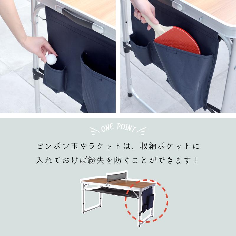 折りたたみ 卓球台 （簡易アルミテーブル） 東谷 アウトドアテーブル 折りたたみ 120cm 高さ調節 軽量