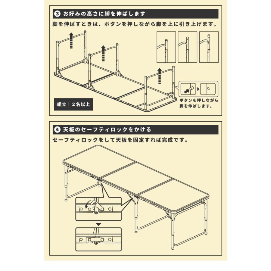 アウトドアテーブル 折りたたみ 180cm 軽量 アルミ おしゃれ 高さ調節 昇降 ロング 木目調 持ち運び コンパクト 収納 キャンプ｜fkolme｜12