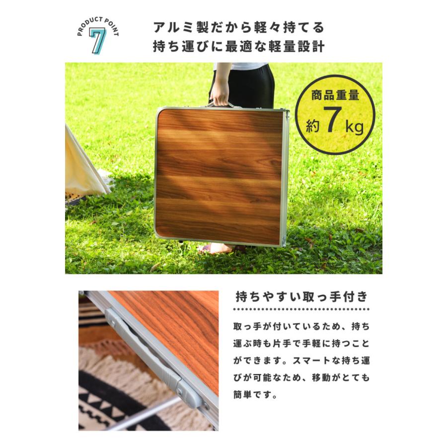 東谷　AZUMAYA 折りたたみ　ローテーブル　長方形テーブル　コンパクト収納 東谷 アウトドアテーブル 折りたたみ 180cm 高さ調節 軽量 ロング 木目