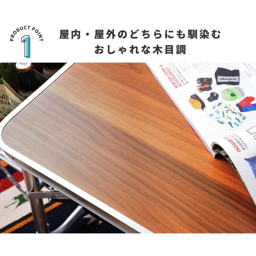 折りたたみテーブル 木目調 大きめ 東谷 アウトドアテーブル 折りたたみ 180cm 高さ調節 軽量 ロング 木目