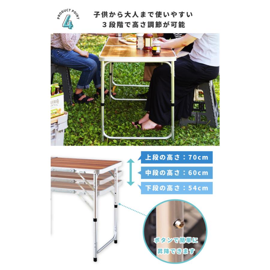 東谷 アウトドアテーブル 折りたたみ 180cm 高さ調節 軽量 ロング 木目