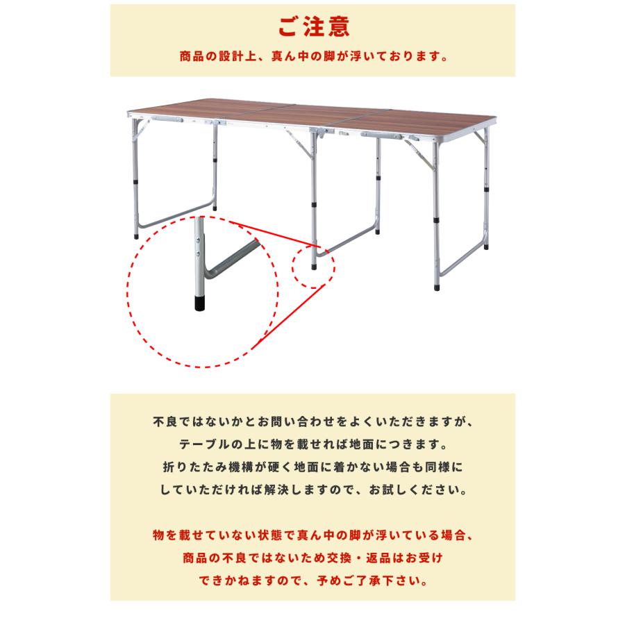 東谷 アウトドアテーブル 折りたたみ 厚み9.6 幅180 メラミン おしゃれ