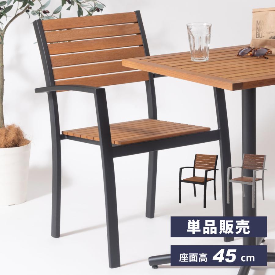 テラス オフィス リモートワーク おしゃれ いす チェア クリアー スチール脚 テラス オフィス リモートワーク おしゃれ いす チェア クリアー