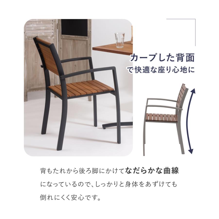 テラス オフィス リモートワーク おしゃれ いす チェア クリアー 木脚