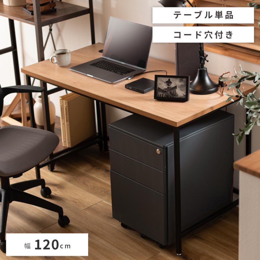 インダストリアル スチール 机 テーブル 東谷 パソコンデスク 幅120cm 奥行60cm オフィスデスク