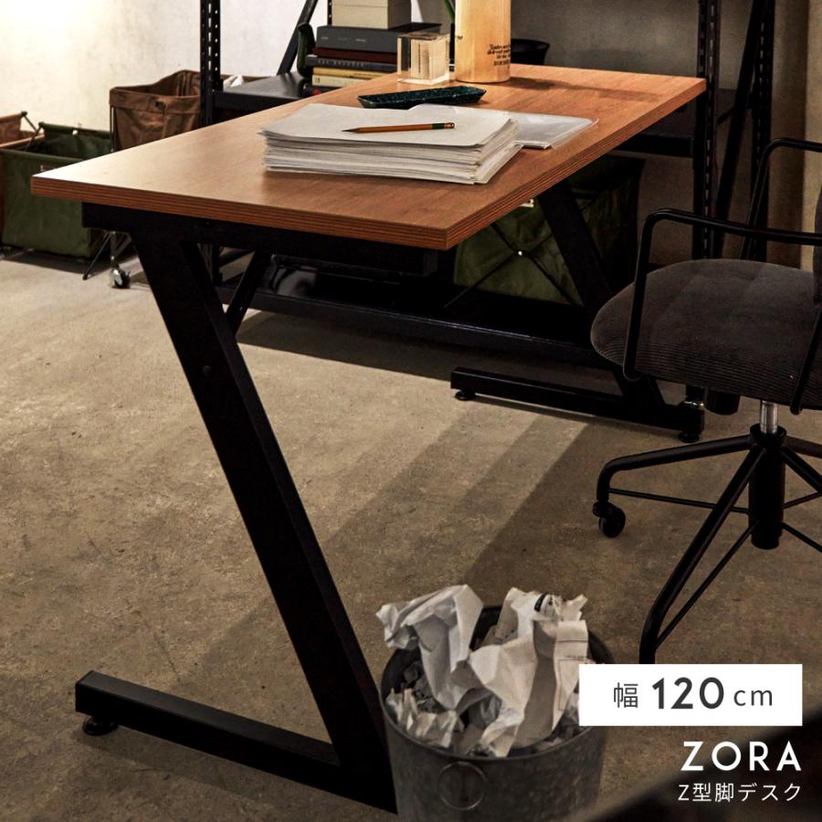 ナチュラルデザイン パソコンデスク 120cm 楽天市場】デスク パソコンデスク 120cm ワークデスク 木製