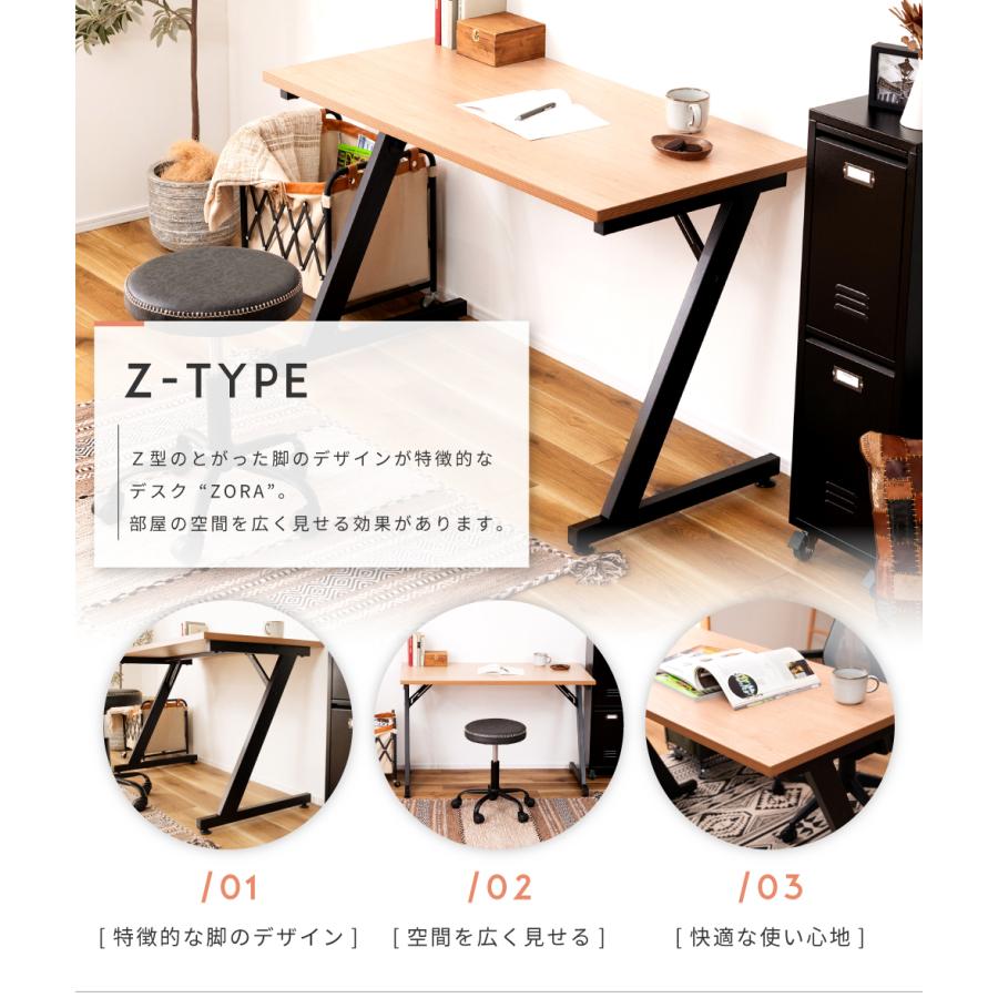 デスク/パソコンデスク ナチュラル Z型脚 アジャスター付 組立品 デスク/パソコンデスク ナチュラル Z型脚 アジャスター付 組立品
